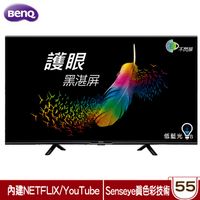 ♦贈LiTV全餐♦BenQ 明碁 E55-730 電視 55吋 4K 護眼大型液晶 內建NETFLIX/YouTube