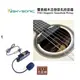 【旋弦樂器】24H出貨T902-雙系統木吉他音孔拾音器-SkySonic  Soundhole Pickup