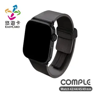 【COMPLE】Apple Watch 錶帶專屬強化晶片 悠遊卡官方授權天然皮革悠遊卡錶帶 42/44/45/49mm(經典黑)