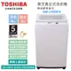 【TOSHIBA 東芝】9KG旗艦定頻直立洗衣機 AW-J1000FG 基本安裝+舊機回收 樓層及偏遠費另計