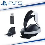 【全新現貨公司貨】SONY PS5原廠 PULSE ELITE 無線耳機組 白色 CFI-ZWH2G 含充電掛鉤/適配器