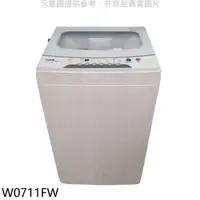 在飛比找屈臣氏網路商店優惠-TECO 東元【W0711FW】7公斤洗衣機