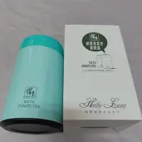 在飛比找蝦皮購物優惠-鍋寶 316超真空燜燒罐540ml-綠