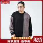 【秋冬熱銷】2XL-8XL 高品質鹿皮絨上衣男 口袋拼接撞色圓領大學T 秋冬季加厚長袖T恤 大尺碼男生衣服 胖子男裝