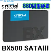 在飛比找蝦皮商城優惠-美光 Micron Crucial BX500 SATAⅢ 