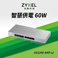 在飛比找myfone網路門市優惠-Zyxel 合勤 GS1200-8HP 8埠GbE網頁管理型