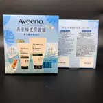 【AVEENO 艾惟諾 】燕麥煥光保養組 (燕麥沐浴露30ML+燕麥煥光奇肌保濕乳30G)