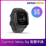 【APP下單8%回饋】Garmin Venu Sq GPS智慧手錶 灰 事故偵測 悠遊卡支付 行動支付 智慧腕錶