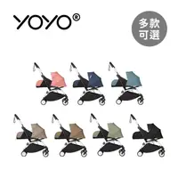 在飛比找momo購物網優惠-【STOKKE】YOYO 0+推車組合-含車架(多款可選)