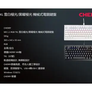 Cherry MX 1.1 RGB TKL 雪白極光 紅軸 黑曜極光 茶軸 黑色 白色 機械式鍵盤 電競鍵盤 易飛電腦