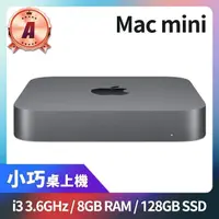 在飛比找momo購物網優惠-【Apple】A 級福利品 Mac mini i3 3.6G