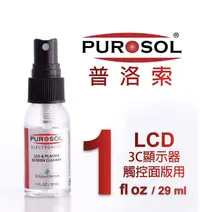 在飛比找樂天市場購物網優惠-【eYe攝影】含拭鏡布 普洛索 PUROSOL 天然環保清潔