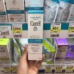 【現貨】CUREL珂潤保濕化粧水II（輕潤）150ML 潤浸美白保濕化妝水/ 潤浸保濕化妝水/ 控油保濕化妝水