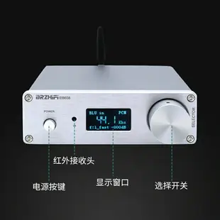 解碼器 清風SU9 雙核心ES9038 DSD512藍牙5.1 USB解碼器 HIFI發燒DAC耳放