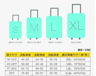 【JE樂活】彈力行李箱保護套 韓版拉桿箱迪士尼 米奇26-29吋行李箱套各大廠牌適用L號  (Rimowa，百夫長適用)