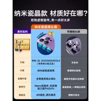 在飛比找ETMall東森購物網優惠-【AR增透】康寧蘋果14pro鏡頭膜iphone14prom