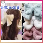 台灣24H寄出 毛絨絨蝴蝶結髮夾毛絨 可愛毛茸茸髮夾 髮飾
