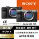 SONY ILCE-7CR A7CR 單機身 公司貨