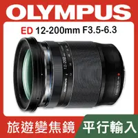 在飛比找蝦皮購物優惠-【補貨中11110】平行輸入 Olympus M.Zuiko