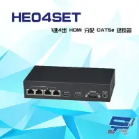 在飛比找Yahoo奇摩購物中心優惠-昌運監視器 HE04SET 1進4出 HDMI 分配 CAT