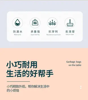 桌面垃圾袋學生用宿舍加厚辦公室家用一次性小垃圾袋迷你號塑料袋