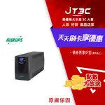 【最高3000點回饋+299免運】FT 飛碟 1KVA 在線互動式 UPS不斷電系統 FT-TS10H 110V 原產品FT-1000BS★(7-11滿299免運)