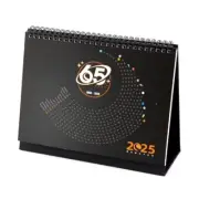 2025 Astronomy Calendar Featuring Monthly Celestials Event and Snake Year Theme