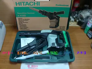 "外匯嚴選'' HITACHI 日立 H41SD 電動鎚/破碎機 / 電動電鎚 全新公尺貨 非H41