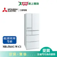 在飛比找蝦皮商城優惠-MITSUBISHI三菱605L變頻六門冰箱MR-JX61C