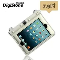 在飛比找ETMall東森購物網優惠-DigiStone iPad mini 7.9吋平板電腦防水