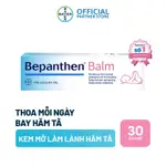 BEPANTHEN BALM 尿布膏 - 30G