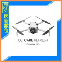 在飛比找蝦皮購物優惠-☆閃新☆DJI 大疆 Care Refresh MINI 4