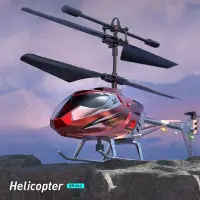 在飛比找Yahoo!奇摩拍賣優惠-遙控飛機遙控直升機小學生感應飛機玩具懸浮耐摔飛行器兒童電動搖
