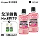 李施德霖 兒童漱口水四件組(清新莓果500ml x2+綠茶100ml x2)【官方旗艦館】