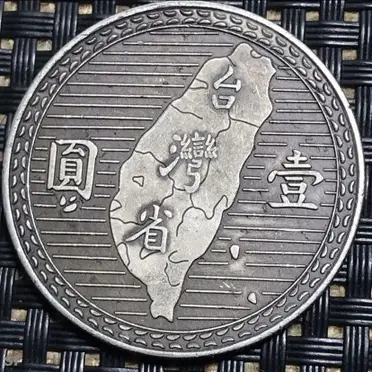 中華民國十八年的價格推薦- 2026年02月|飛比價格