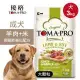 【優格】成犬飼料 狗糧 3kg羊肉+米 大顆粒 骨關節強化配方