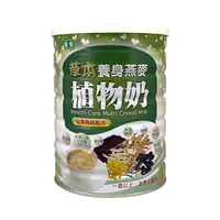 在飛比找蝦皮購物優惠-漢衛草本養身燕麥植物奶(無乳糖/高鈣/靈芝/粉光參/黃精)