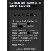 在飛比找蝦皮購物優惠-LUXGEN n7 五人純粹版 轉讓