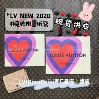 在飛比找蝦皮購物優惠-黑色購物節  LV NEW2020樸克牌系列限量紙袋 樸克牌