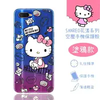 在飛比找樂天市場購物網優惠-【Hello Kitty】OPPO AX7 Pro 花漾系列