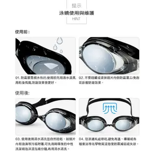 SABLE黑貂SB-620T標準光學平光 無度數運動泳鏡 蛙鏡、防霧 學生型系列 台灣製造