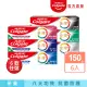 【Colgate 高露潔】全效牙膏150gX6入(專業潔淨/抗敏感/清淨薄荷/專業淨白/炭深潔)