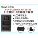 展旭數位@ROWA樂華 FOR FUJIFILM NP-W126 LCD顯示USB雙槽充電器 一年保固 米奇雙充 顯示電