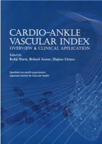 在飛比找誠品線上優惠-CARDIO-ANKLE VASCULAR INDEX