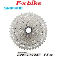 在飛比找蝦皮購物優惠-自行車輪胎 F-x Bike SHIMANO DEORE C