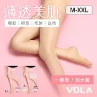 在飛比找蝦皮商城優惠-VOLA維菈 15丹裸肌透膚絲襪 MIT台灣製 無痕絲襪 黑