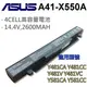華碩 A41-X550A 4芯 日系電池 X550CA X550CC X552 X552C X552 (9.3折)