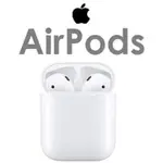 現貨 蘋果 APPLE AIRPODS 二代 2代無線藍芽耳機 有線充電版本  全新未拆 台灣原廠公司貨 一年保固