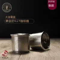 在飛比找蝦皮購物優惠-弘木 -capsulone 咖啡膠囊殼 兼容意利illy 重