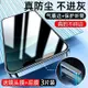 防窺手機貼 氣囊膜 適用於iPhone15 15Pro 15promax 15plus 鋼化玻璃貼
